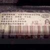 Centralita Ecu Alfa Romeo 156 Bosch 0261206716 0 261 206 716