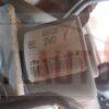 bomba abs Suzuki Ate 06210201894 06210902013 5WK84124 86G0 BE 2WD. HYDRAULIC UNIT, WITH CONTROL UNIT