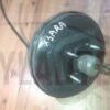 Servofreno Citroen Xsara Picasso Ref. 9635135280