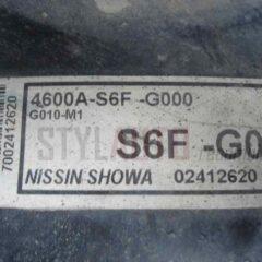 Servofreno Honda Civic. 4600BS6FG000 / 4600B S6F G000 / 4600-BS6-FG000