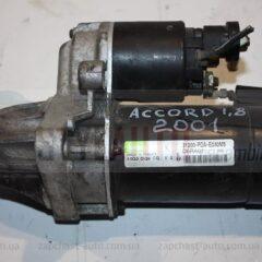 MOTOR DE ARRANQUE HONDA ACCORD 1.8 D6RA81