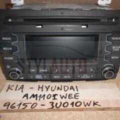 radio cd kia sportage 961503U010WK am110iwee 96150-3U010WK