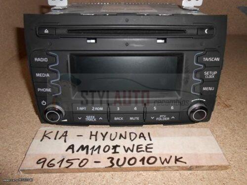 radio cd kia sportage 961503U010WK am110iwee 96150-3U010WK