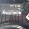servofrenos peugeot 407 hdi 9683591680