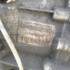 Caja de Cambio Mini Cooper (R56) 2013 Ref 2300756872404 ; Modelo · Mini Cooper (R56) ; Motor · 1.6 16V (184cv / 135kW)