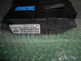51867602 MODULO ELECTRONICO / E3-A4-31-3 / 2576995 PARA FIAT PUNTO · 51867602 centralita confort para FIAT GRANDE PUNTO (199) 2005 227378