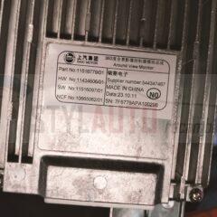 Modulo Electrónico MG MG ZS SUV (AZS1) 1151677901 11516779/01